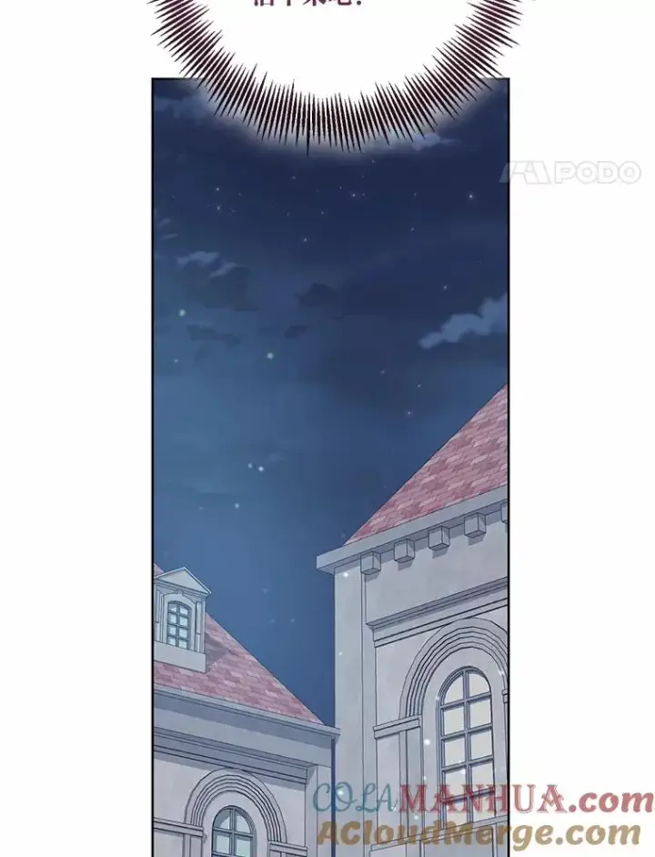 《穿越者的幸运礼》8.靠自己活下去图17