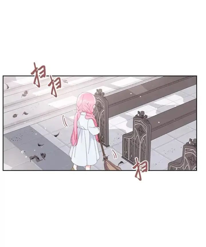 《穿越者的幸运礼》8.靠自己活下去图46