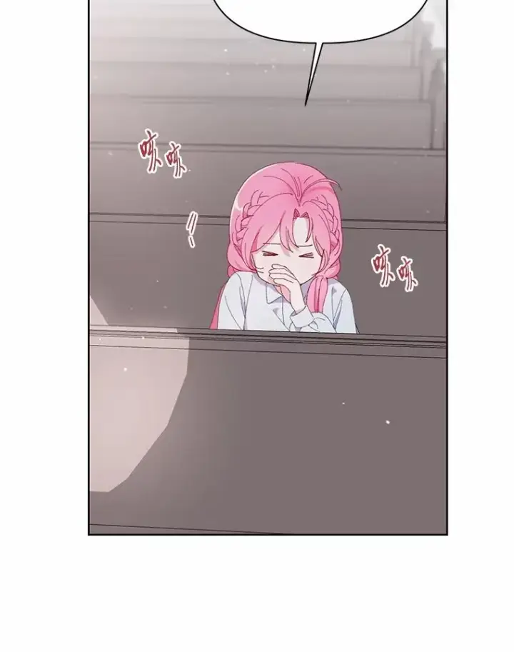 《穿越者的幸运礼》8.靠自己活下去图48