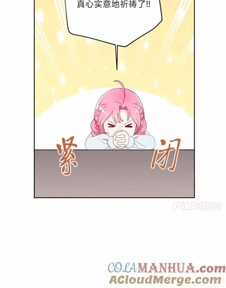 《穿越者的幸运礼》8.靠自己活下去图57