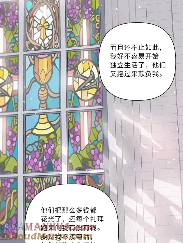 《穿越者的幸运礼》8.靠自己活下去图81