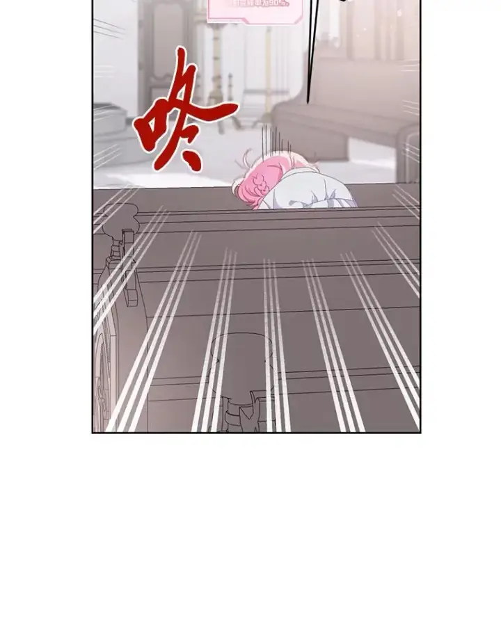《穿越者的幸运礼》8.靠自己活下去图92