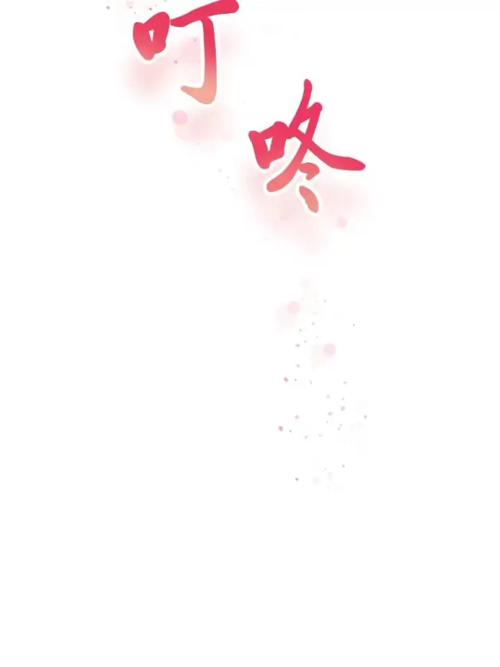 《穿越者的幸运礼》8.靠自己活下去图98
