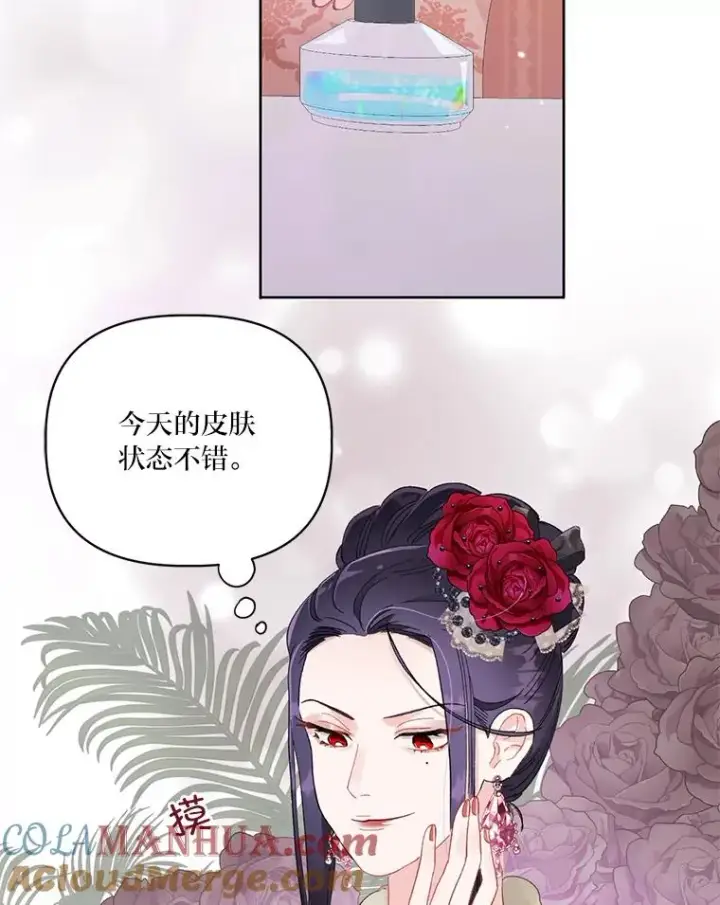 《穿越者的幸运礼》9.虔诚的祈祷图55