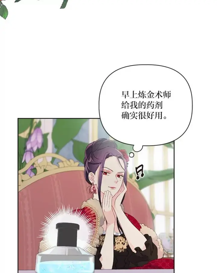 《穿越者的幸运礼》9.虔诚的祈祷图57