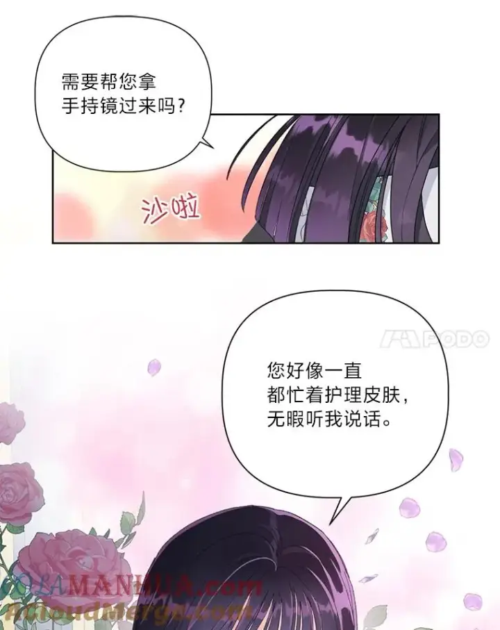《穿越者的幸运礼》9.虔诚的祈祷图61