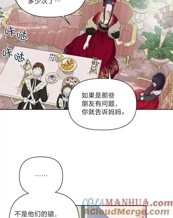 《穿越者的幸运礼》9.虔诚的祈祷图70