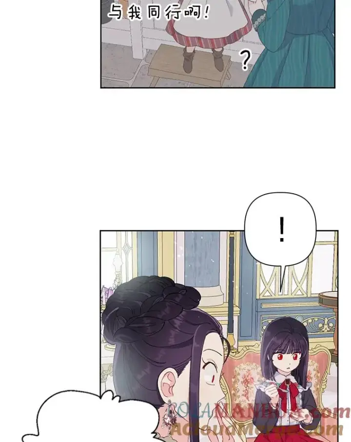《穿越者的幸运礼》9.虔诚的祈祷图76