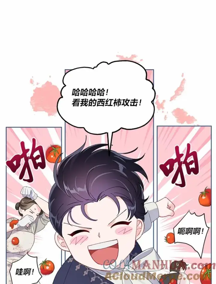 《穿越者的幸运礼》10.成功报仇图22