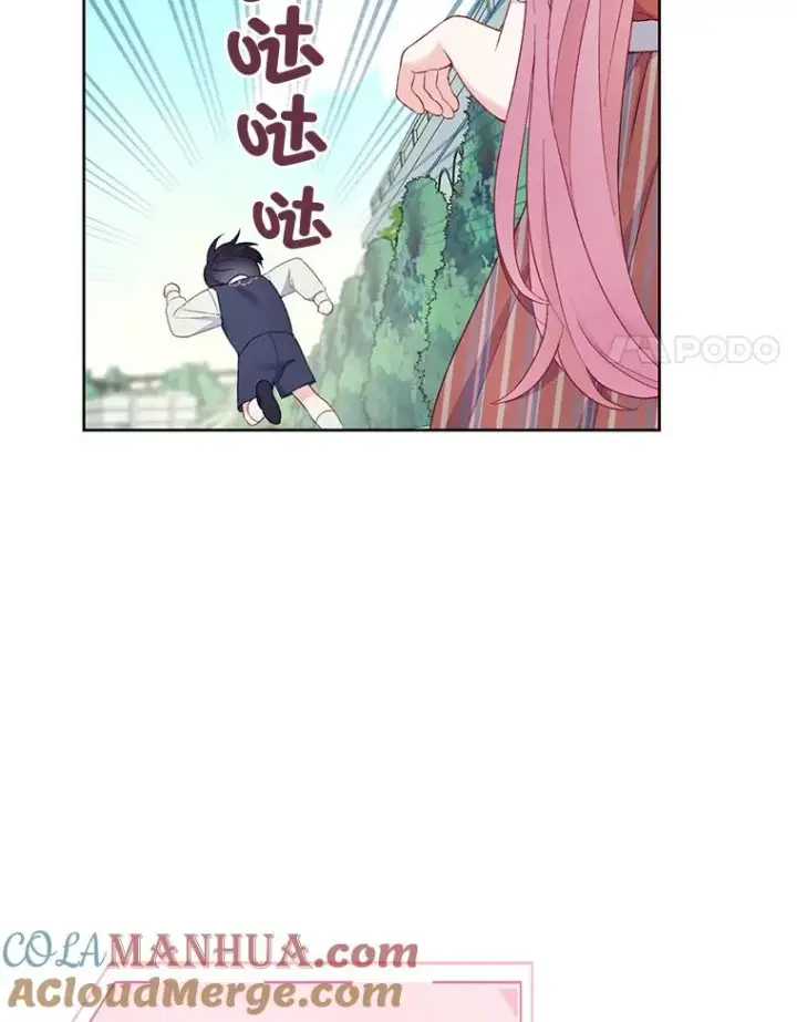 《穿越者的幸运礼》10.成功报仇图34