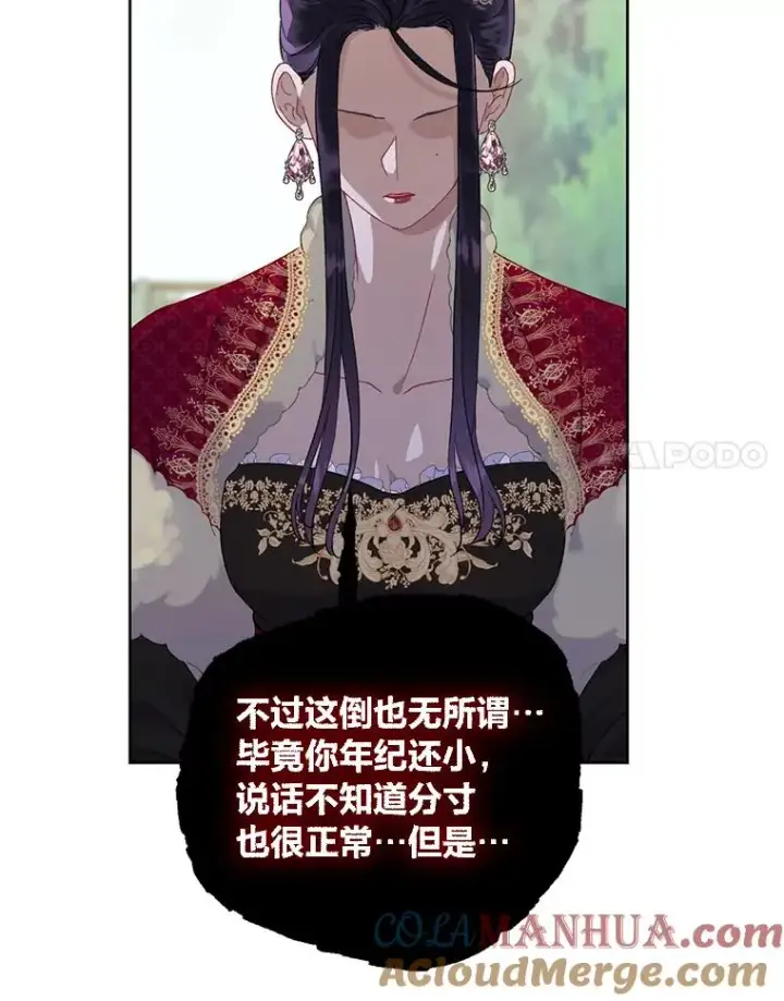 《穿越者的幸运礼》10.成功报仇图67