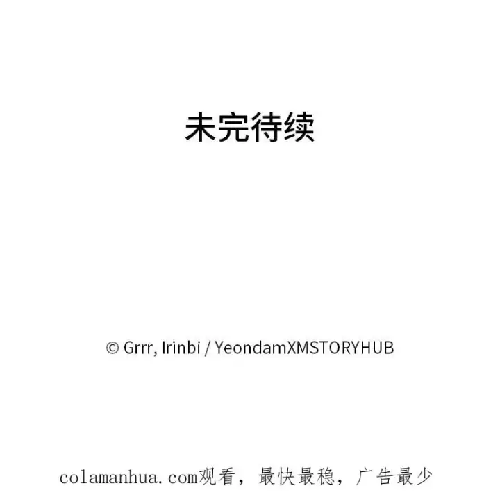 《穿越者的幸运礼》10.成功报仇图87