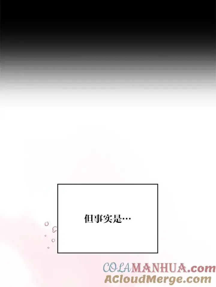 《穿越者的幸运礼》11.小姐的奇怪爱好图10