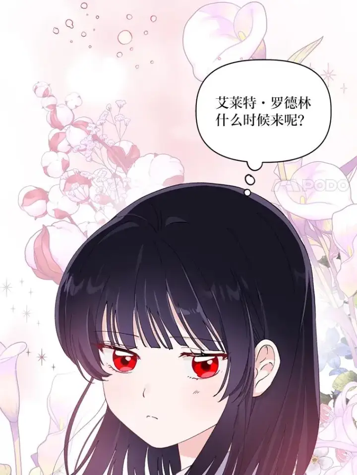 《穿越者的幸运礼》11.小姐的奇怪爱好图11