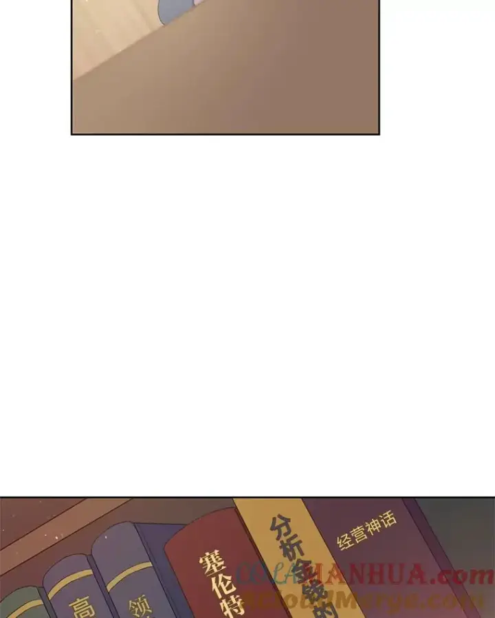 《穿越者的幸运礼》11.小姐的奇怪爱好图28