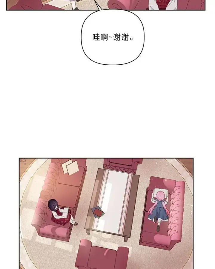 《穿越者的幸运礼》11.小姐的奇怪爱好图33