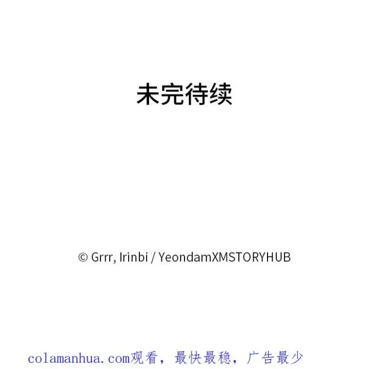 《穿越者的幸运礼》11.小姐的奇怪爱好图87