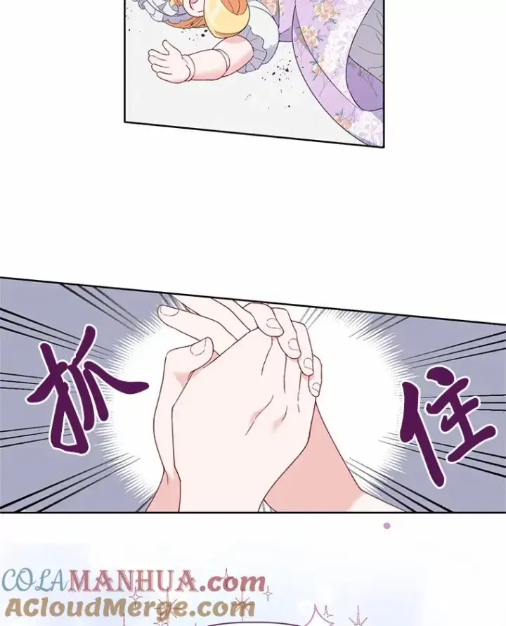 《穿越者的幸运礼》12.黑暗图书馆图10