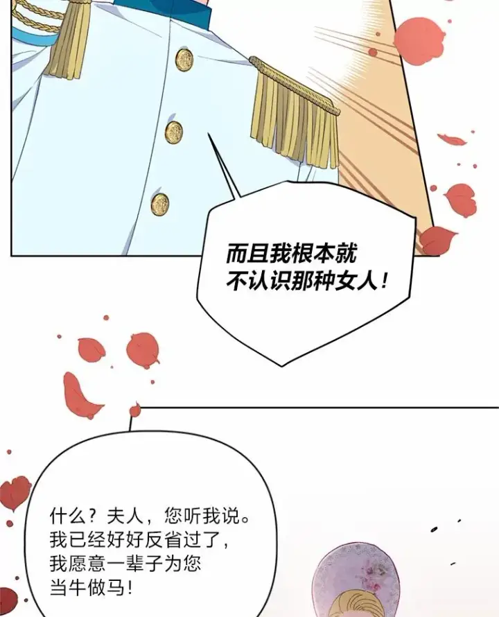 《穿越者的幸运礼》12.黑暗图书馆图2
