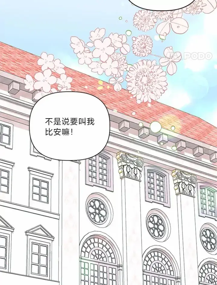 《穿越者的幸运礼》12.黑暗图书馆图21
