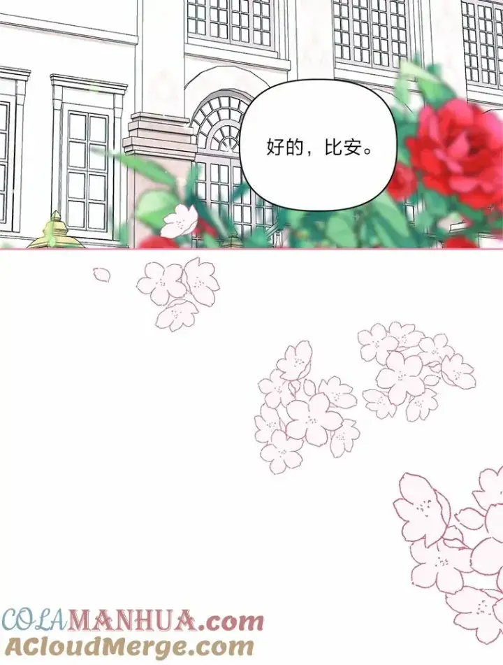 《穿越者的幸运礼》12.黑暗图书馆图22