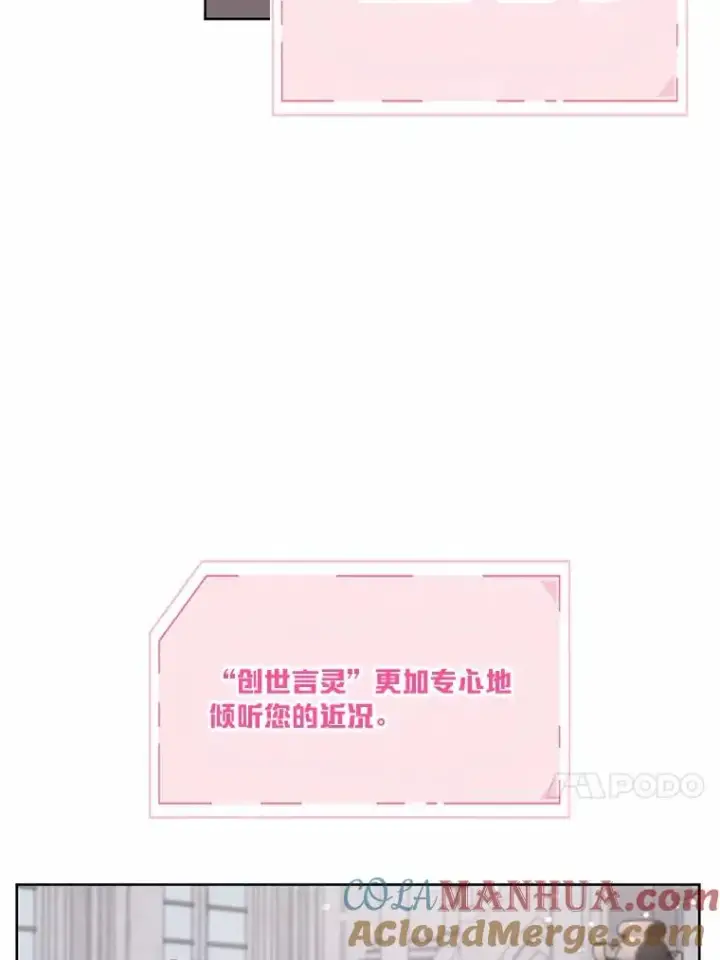 《穿越者的幸运礼》12.黑暗图书馆图34