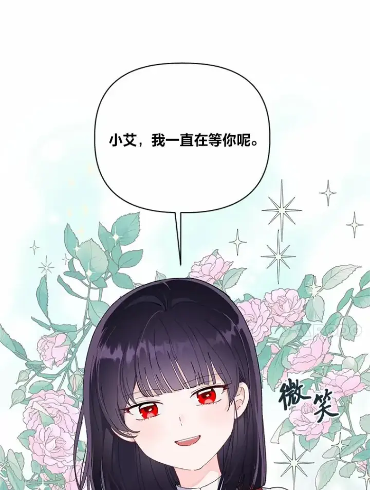 《穿越者的幸运礼》12.黑暗图书馆图47