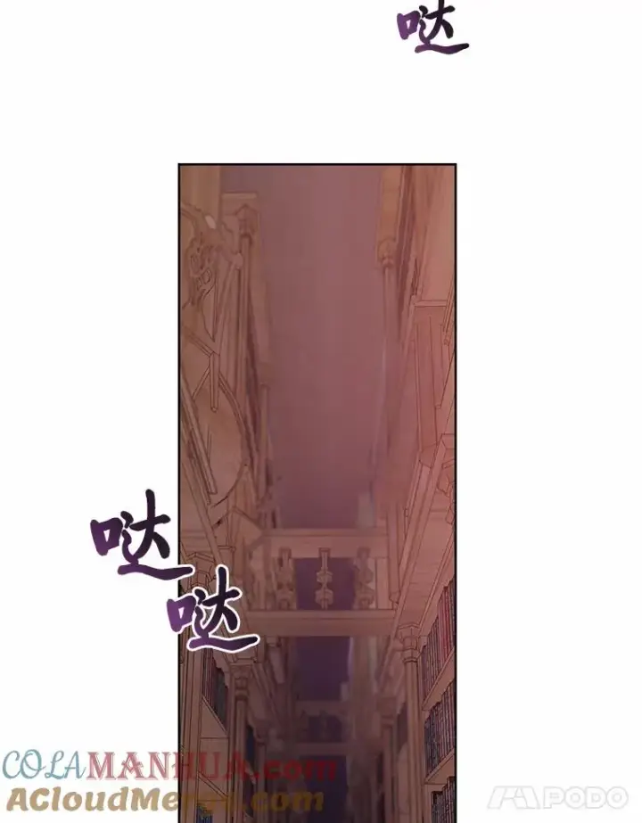 《穿越者的幸运礼》12.黑暗图书馆图64