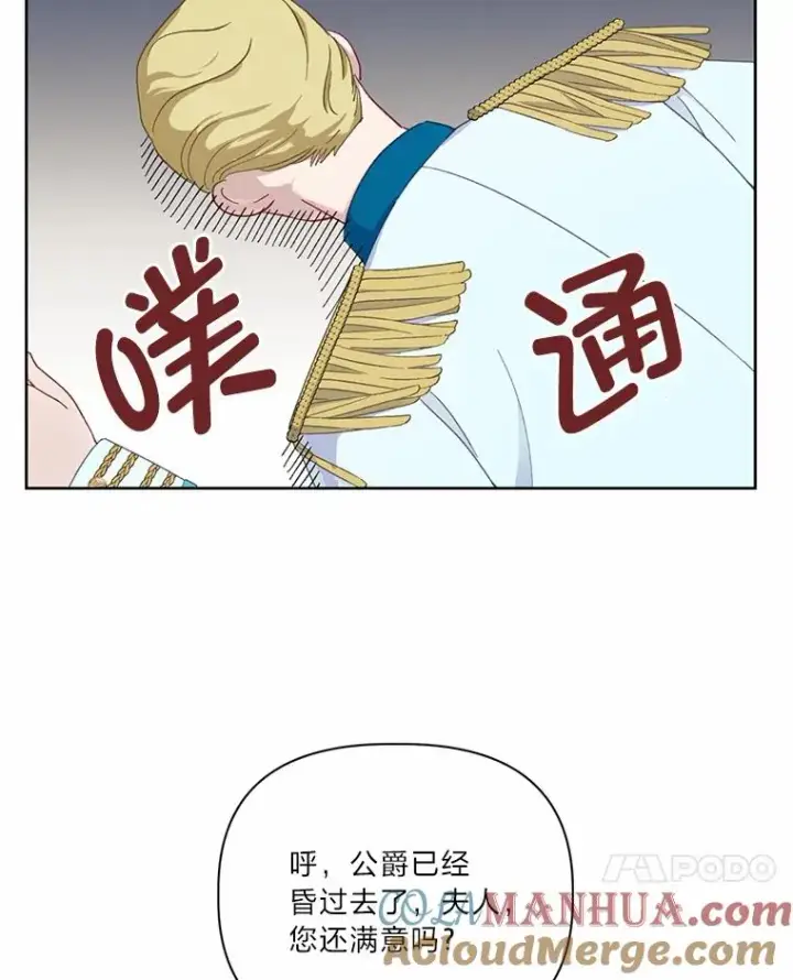 《穿越者的幸运礼》12.黑暗图书馆图7