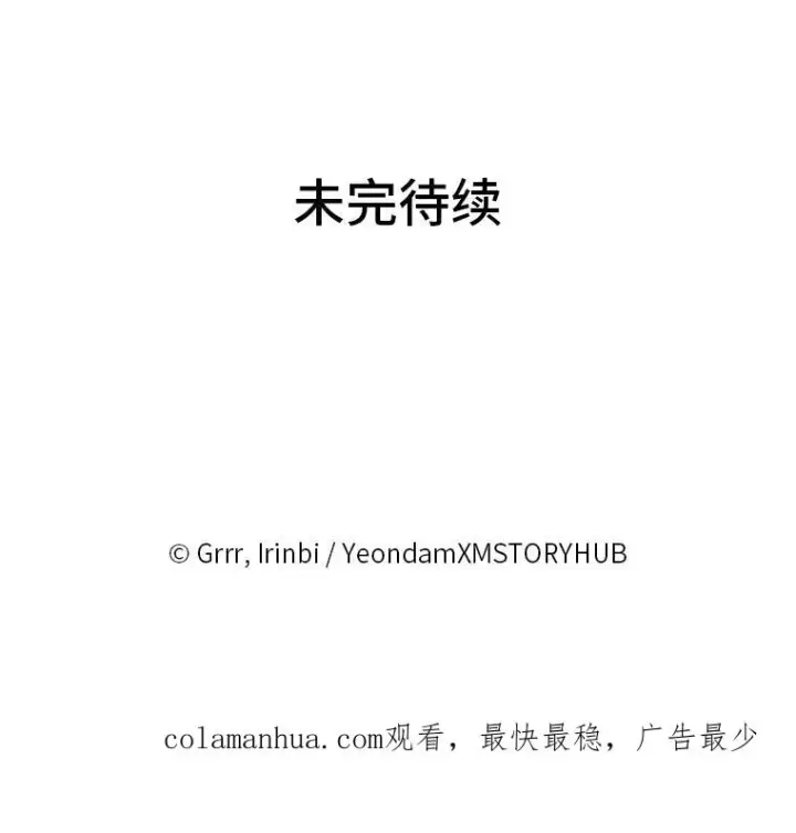 《穿越者的幸运礼》12.黑暗图书馆图86