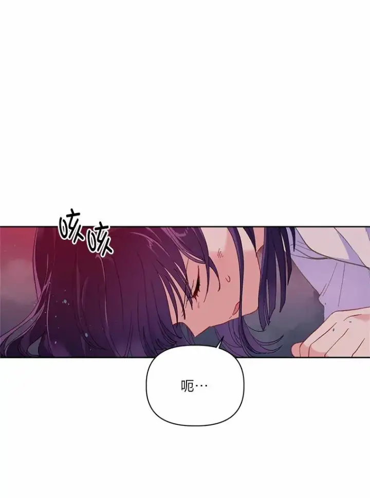 《穿越者的幸运礼》13.讹到的新技能图2
