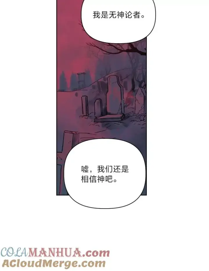 《穿越者的幸运礼》13.讹到的新技能图22