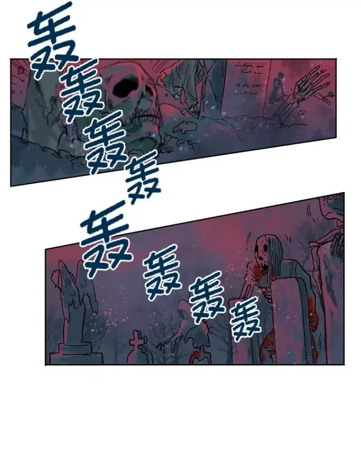 《穿越者的幸运礼》13.讹到的新技能图35