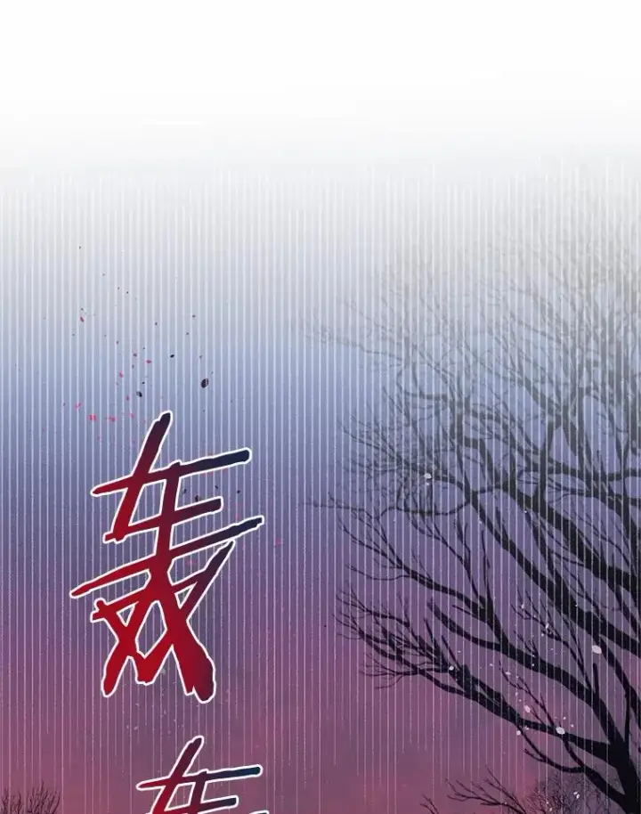 《穿越者的幸运礼》13.讹到的新技能图36