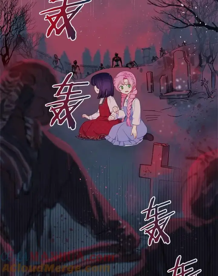 《穿越者的幸运礼》13.讹到的新技能图37