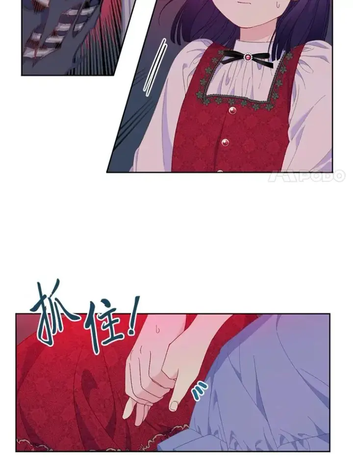 《穿越者的幸运礼》13.讹到的新技能图51