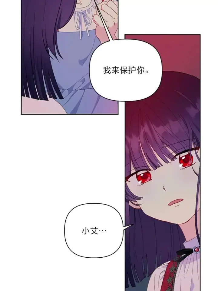 《穿越者的幸运礼》13.讹到的新技能图53