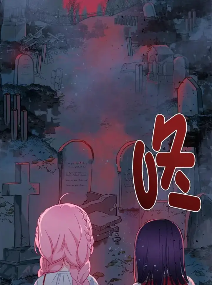《穿越者的幸运礼》13.讹到的新技能图6