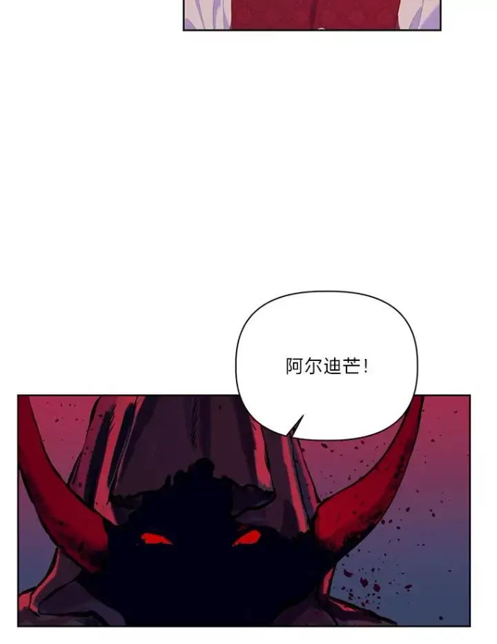 《穿越者的幸运礼》13.讹到的新技能图62