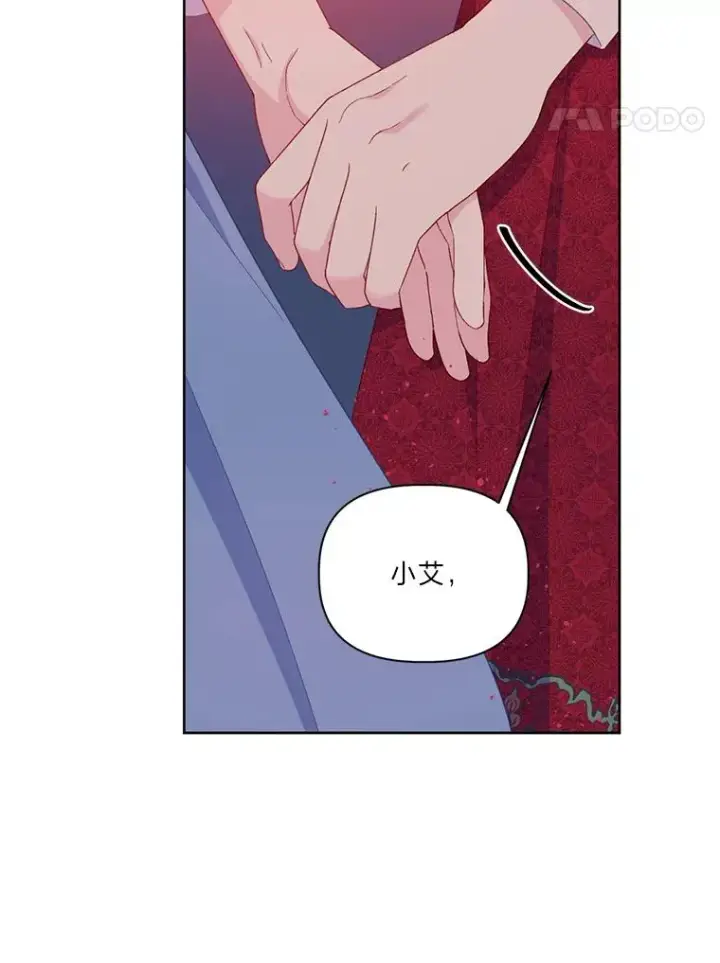 《穿越者的幸运礼》13.讹到的新技能图74