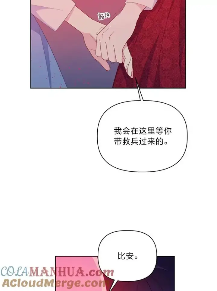 《穿越者的幸运礼》13.讹到的新技能图79