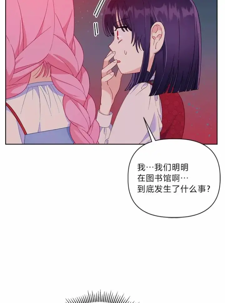 《穿越者的幸运礼》13.讹到的新技能图8