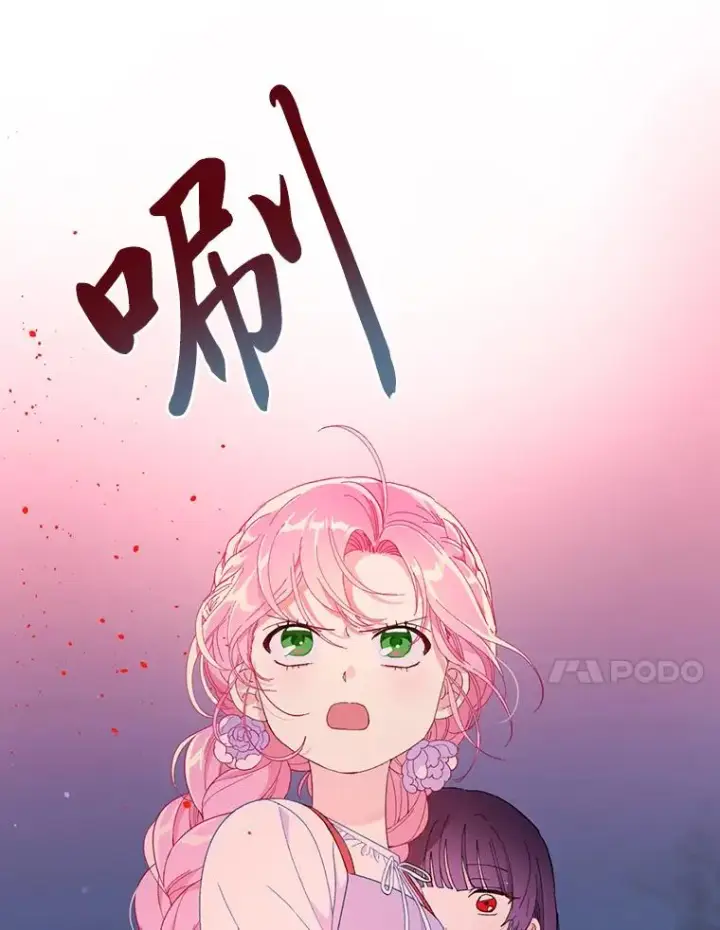 《穿越者的幸运礼》13.讹到的新技能图83
