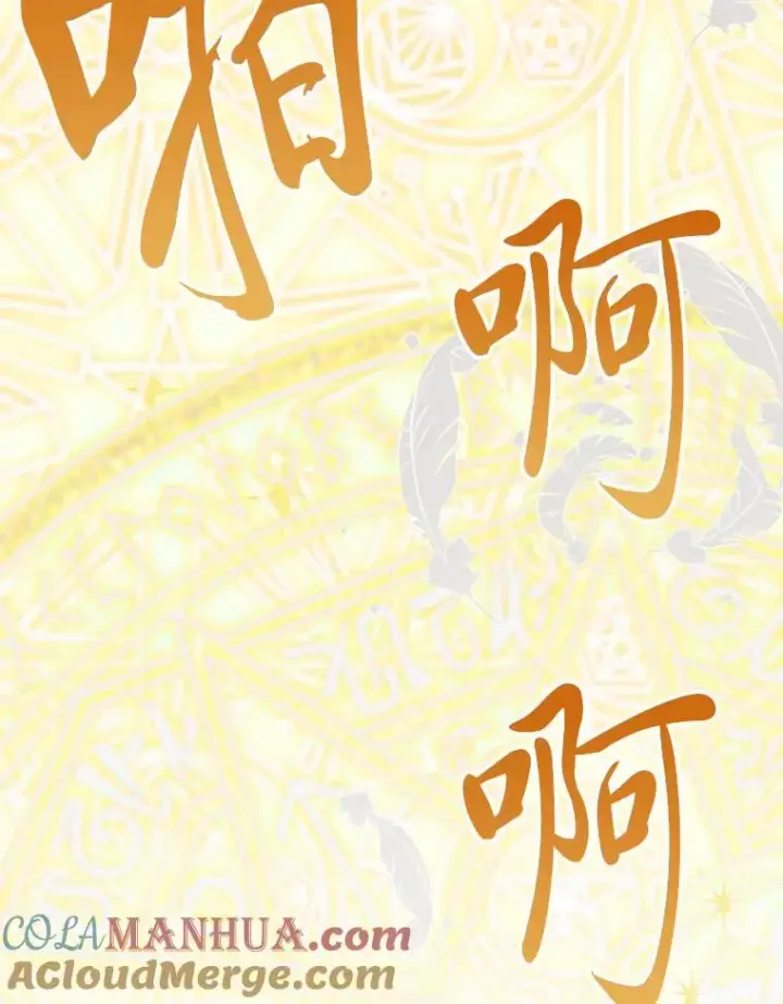 《穿越者的幸运礼》14.神威技能图16
