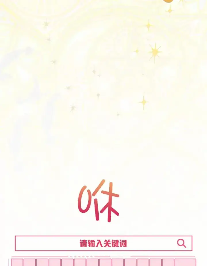 《穿越者的幸运礼》14.神威技能图17