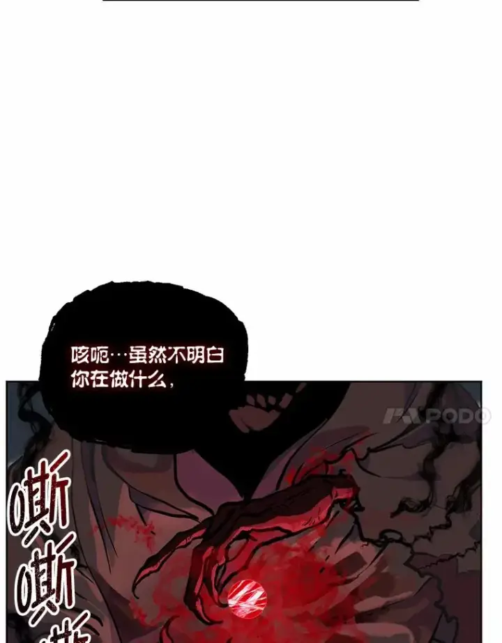 《穿越者的幸运礼》14.神威技能图21