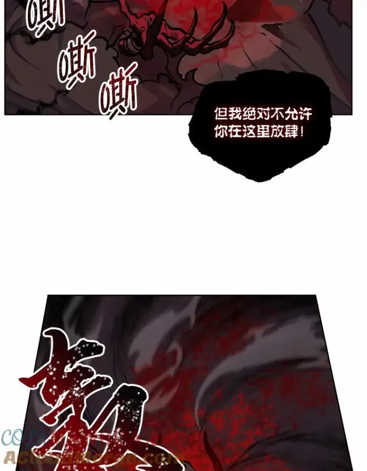 《穿越者的幸运礼》14.神威技能图22