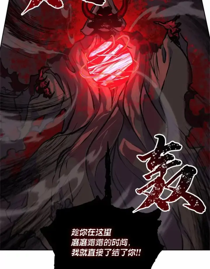 《穿越者的幸运礼》14.神威技能图23