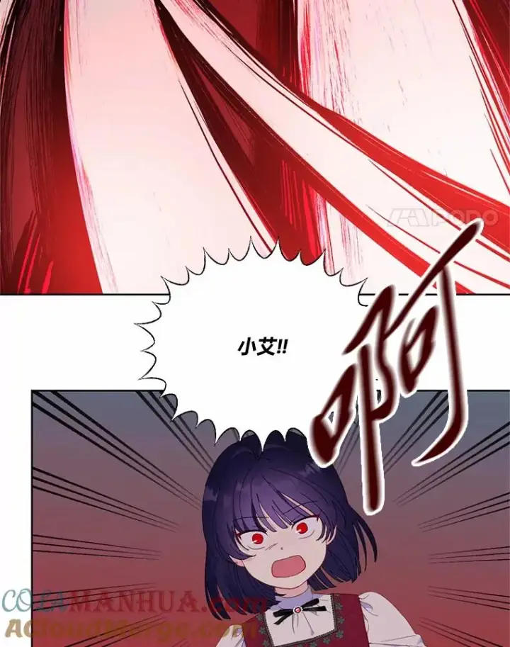 《穿越者的幸运礼》14.神威技能图28