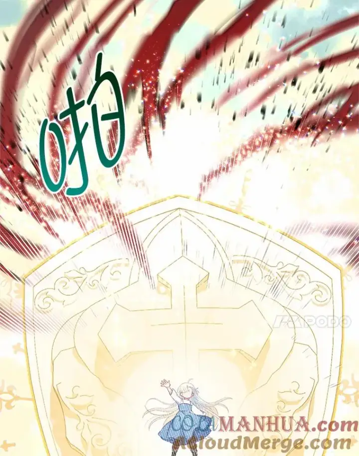 《穿越者的幸运礼》14.神威技能图31